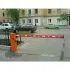 CAME GARD 4000 SUPER COMBO шлагбаум автоматический 4 м (КАМЕ) CAME GARD 4000 SUPER COMBO шлагбаум автоматический 4 м (КАМЕ)